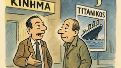 Ανέκδοτο: Δύο φίλοι πάνε να δουν Τιτανικό