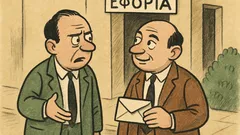 Ανέκδοτο: Συζητούν δύο φίλοι για την εφορία
