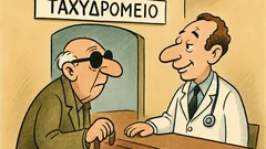 Ανέκδοτο: Γιατρέ, έχει ελαττωθεί η όρασή μου...