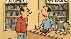 Ανέκδοτο: Μπαίνει πελάτης σε βιντεοκλάμπ…