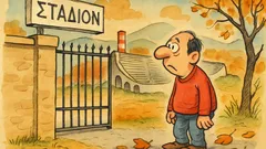 Ανέκδοτο: Τι κοινό έχουν Ολυμπιακός και Νευροκόπι;