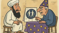 Ανέκδοτο: Ποιο είναι το ζώδιο του Μπιν Λάντεν;