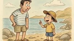Ανέκδοτο: Στο νησί, ο μικρός ρωτά...