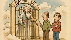 Ανέκδοτο: Δύο φίλοι στην πόρτα του Παραδείσου