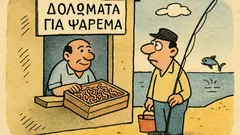 Ανέκδοτο: Πάει ένας ψαράς να πάρει δόλωμα…